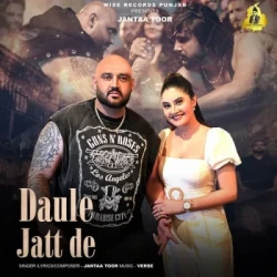 Unknown Daule Jatt De