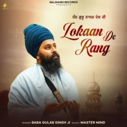 Punjabi-Singles Unknown