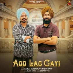Unknown Agg Lagg Gayi