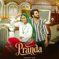 Unknown PRANDA