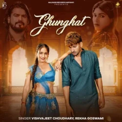 Unknown Ghunghat