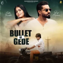 Unknown Bullet Ke Gede