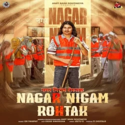 Unknown Nagar Nigam Rohtak