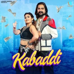 Unknown KABADDI