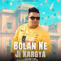 Unknown Bolan Ne Ji Kargya