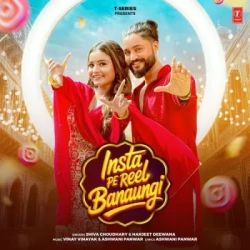 Unknown Insta Pe Reel Banaungi