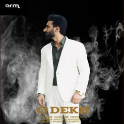 Unknown O Dekh