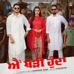 Punjabi-Singles Unknown
