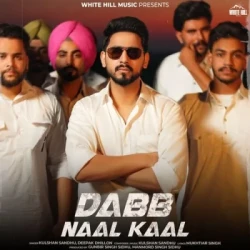 Unknown Dabb Naal Kaal