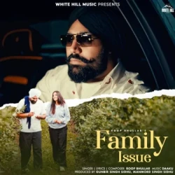 Unknown Family Issue