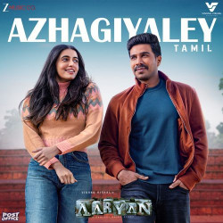 Tamil Unknown