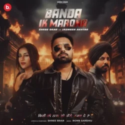 Punjabi-Singles Unknown