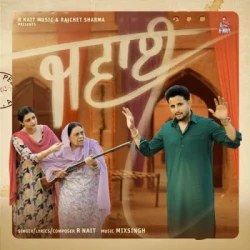 Punjabi-Singles Unknown
