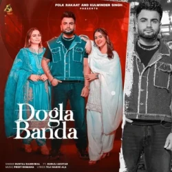 Unknown Dogla Banda