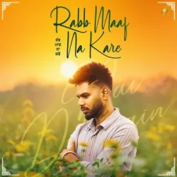 Unknown Rabb Maaf Na Kare