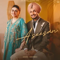 Unknown Aseesan