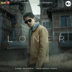 Unknown Loner