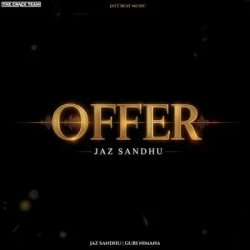 Unknown Offer