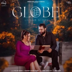 Unknown Globe