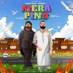 Unknown Mera Pind