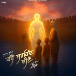 Punjabi-Singles Unknown
