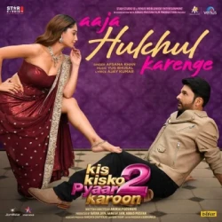 Unknown Aaja Hulchal Karenge
