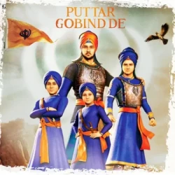 Unknown Puttar Gobind De