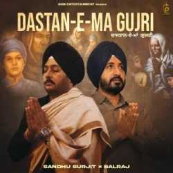 Unknown Dastan E Ma Gujri