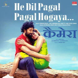 Unknown He Dil Pagal Pagal Hogaya (From Chimera) - Hindi