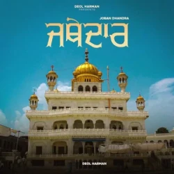 Punjabi-Singles Unknown