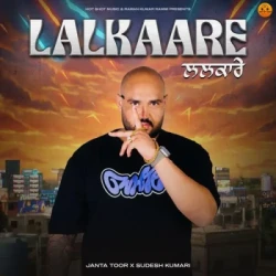 Punjabi-Singles Unknown