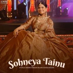 Punjabi-Singles Unknown
