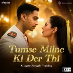 Unknown Tumse Milne Ki Der Thi