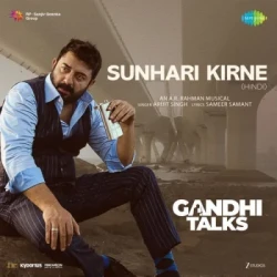 Hindi-Singles Unknown