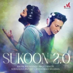 Unknown Sukoon 2.0