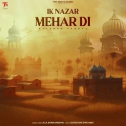 Unknown Ik Nazar Mehar Di