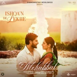 Punjabi-Singles Unknown
