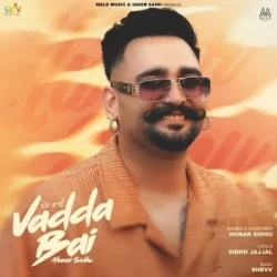 Punjabi-Singles Unknown
