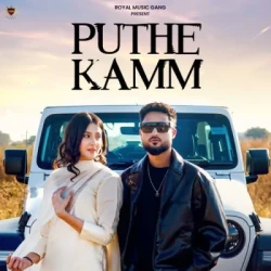 Punjabi-Singles Unknown