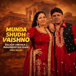 Punjabi-Singles Unknown