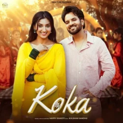 Unknown Koka