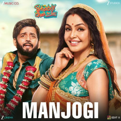 Unknown Manjogi (From Bhabiji Ghar Par Hain - Fun On The Run)