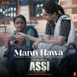 Hindi-Singles Unknown