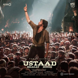 Unknown Ustaad Bhagat Singh