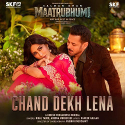 Unknown Chand Dekh Lena (From Maatrubhumi: May War Rest In Peace)