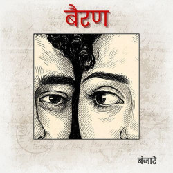 Hindi-Singles Unknown