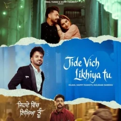 Punjabi-Singles Unknown