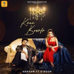 Unknown Kaun Bewafa