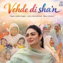 Punjabi-Singles Unknown
