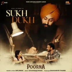 Unknown Sukh Dukh